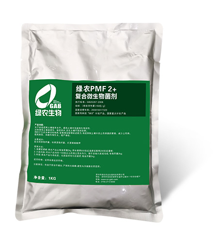 綠農(nóng)PMF 2+復(fù)合微生物菌劑